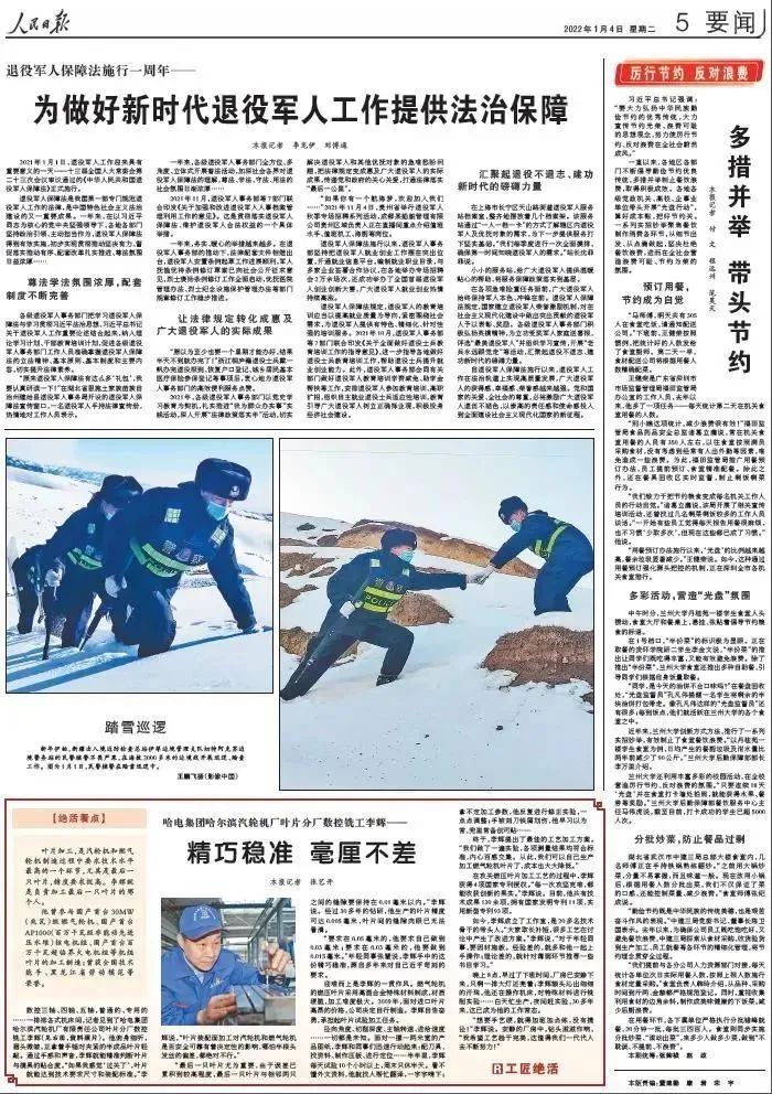 中国·永利yl23455(股份)有限公司-官方网站