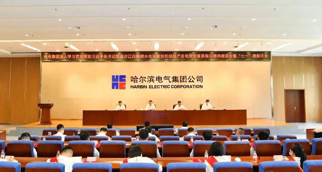 中国·永利yl23455(股份)有限公司-官方网站