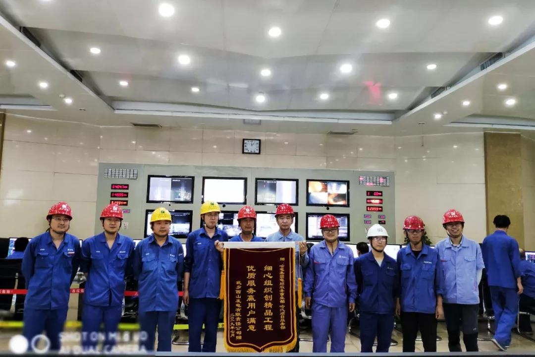 中国·永利yl23455(股份)有限公司-官方网站