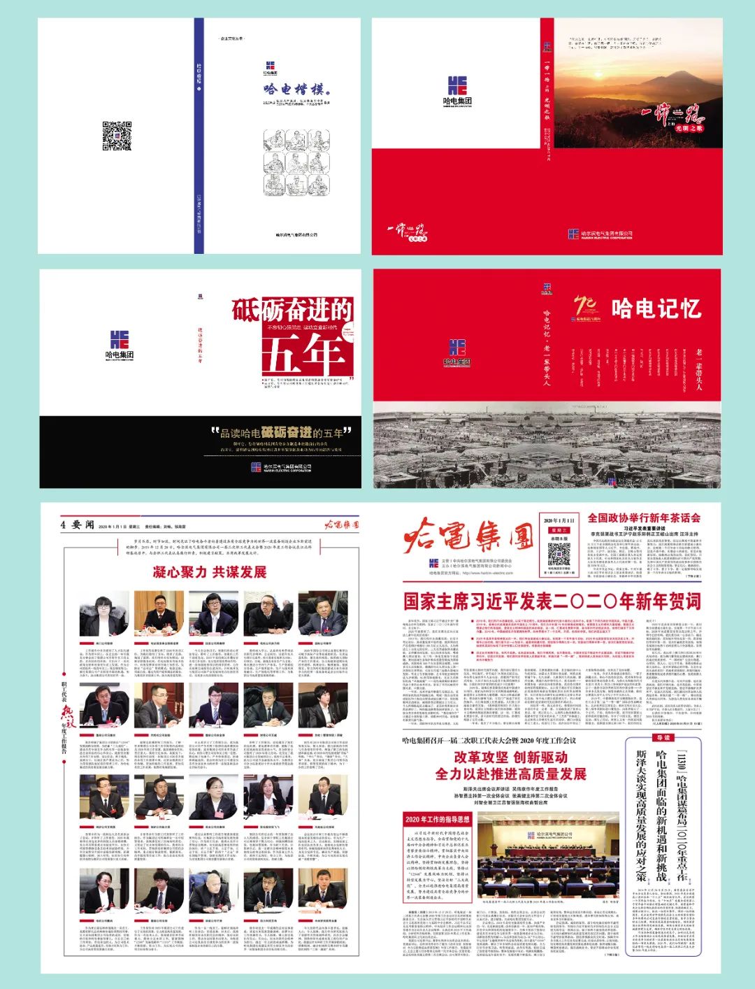 中国·永利yl23455(股份)有限公司-官方网站