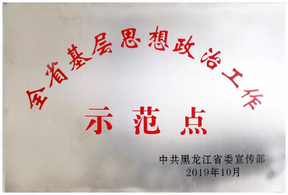 中国·永利yl23455(股份)有限公司-官方网站