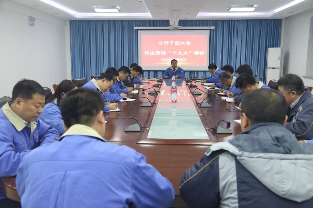 中国·永利yl23455(股份)有限公司-官方网站