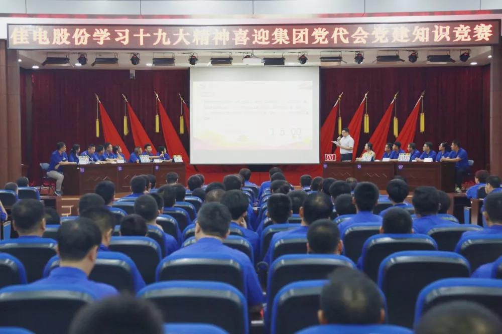 中国·永利yl23455(股份)有限公司-官方网站