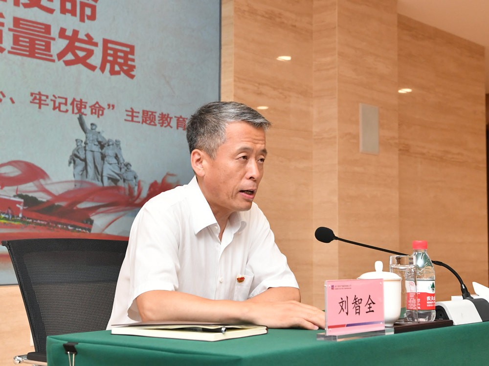 中国·永利yl23455(股份)有限公司-官方网站