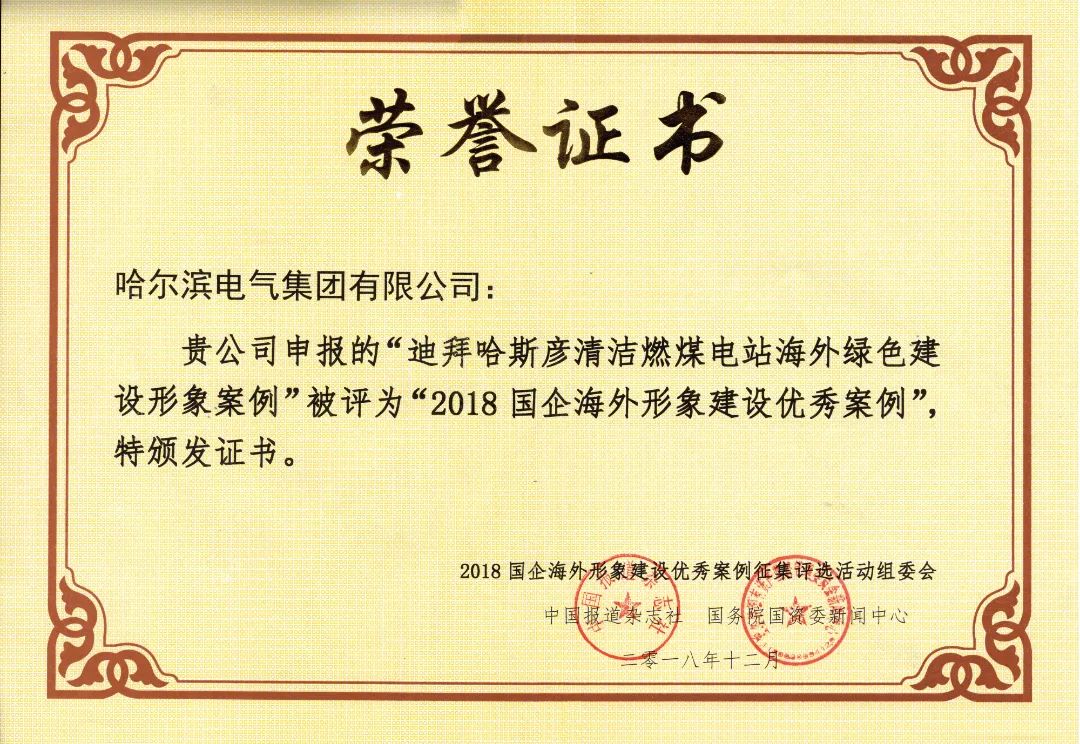 中国·永利yl23455(股份)有限公司-官方网站