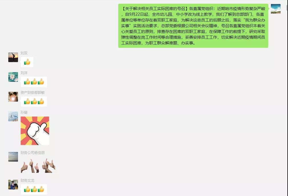 中国·永利yl23455(股份)有限公司-官方网站