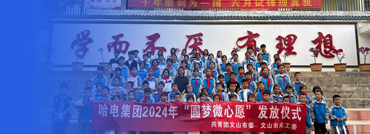 中国·永利yl23455(股份)有限公司-官方网站